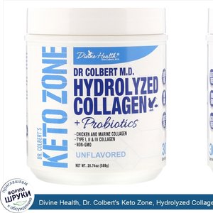 Divine_Health__Dr._Colbert_s_Keto_Zone__Hydrolyzed_Collagen_Plus_Probiotics__Unflavored__20.74...jpg