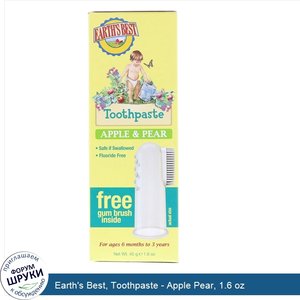 Earth_s_Best__Toothpaste___Apple_Pear__1.6_oz.jpg