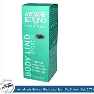 AnneMarie_Borlind__Body_Lind_Sport_IV__Shower_Gel__6.75_fl_oz__200_ml_.jpg