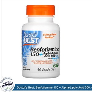 Doctor_s_Best__Benfotiamine_150___Alpha_Lipoic_Acid_300__60_Veggie_Caps.jpg