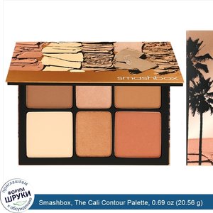 Smashbox__The_Cali_Contour_Palette__0.69_oz__20.56_g_.jpg