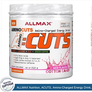 ALLMAX_Nutrition__ACUTS__Amino_Charged_Energy_Drink__Cotton_Candy__7.4_oz__210_g_.jpg