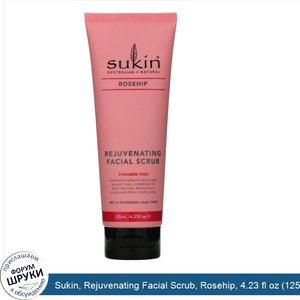 Sukin__Rejuvenating_Facial_Scrub__Rosehip__4.23_fl_oz__125_ml_.jpg