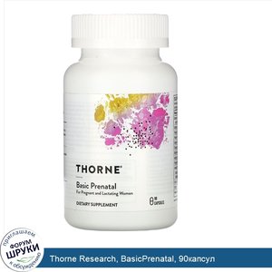 Thorne_Research__BasicPrenatal__90капсул.jpg