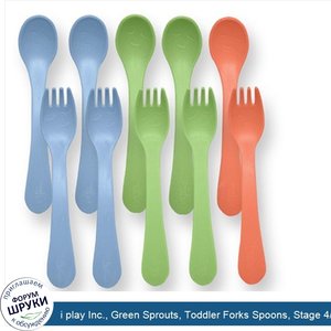 i_play_Inc.__Green_Sprouts__Toddler_Forks_Spoons__Stage_4_5___12_Mo_2_Yr___5_Forks_5_Spoons.jpg