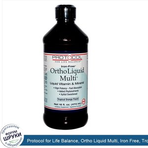 Protocol_for_Life_Balance__Ortho_Liquid_Multi__Iron_Free__Tropical_Orange_Flavor__16_fl_oz__47...jpg