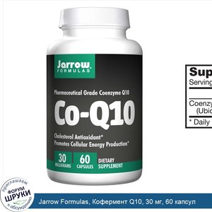 Jarrow_Formulas__Кофермент_Q10__30_мг__60_капсул.jpg