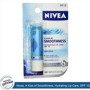 Nivea__A_Kiss_of_Smoothness__Hydrating_Lip_Care__SPF_10__0.17_oz__4.8_g_.jpg