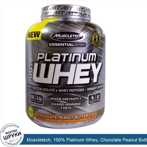 Muscletech__100__Platinum_Whey__Chocolate_Peanut_Butter_Cup__5.03_lbs__2.28_kg_.jpg