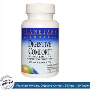 Planetary_Herbals__Digestive_Comfort__600_mg__120_Tablets.jpg