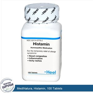 MediNatura__Histamin__100_Tablets.jpg