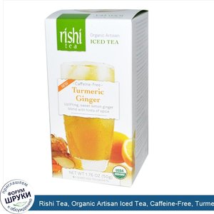 Rishi_Tea__Organic_Artisan_Iced_Tea__Caffeine_Free__Turmeric_Ginger__5_1_Quart_Iced_Tea_Sachet...jpg