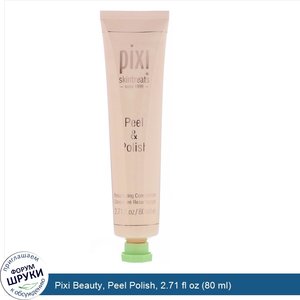 Pixi_Beauty__Peel_Polish__2.71_fl_oz__80_ml_.jpg