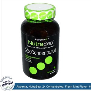 Ascenta__NutraSea__2x_Concentrated__Fresh_Mint_Flavor__60_Softgels.jpg