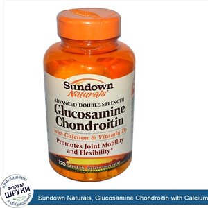 Sundown_Naturals__Glucosamine_Chondroitin_with_Calcium_Vitamin_D3__120_Caplets.jpg