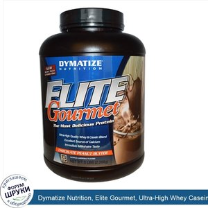 Dymatize_Nutrition__Elite_Gourmet__Ultra_High_Whey_Casein_Blend__Chocolate_Peanut_Butter__5_lb...jpg