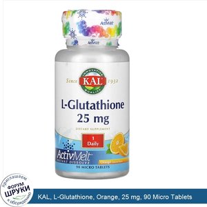 KAL__L_Glutathione__Orange__25_mg__90_Micro_Tablets.jpg