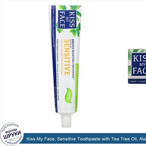 Kiss_My_Face__Sensitive_Toothpaste_with_Tea_Tree_Oil__Aloe_Echinacea__Fluoride_Free__Orange_Mi...jpg