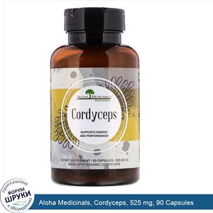 Aloha_Medicinals__Cordyceps__525_mg__90_Capsules.jpg