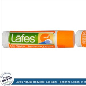 Lafe_s_Natural_Bodycare__Lip_Balm__Tangerine_Lemon__0.15_oz.jpg