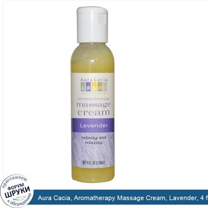 Aura_Cacia__Aromatherapy_Massage_Cream__Lavender__4_fl_oz__118_ml_.jpg