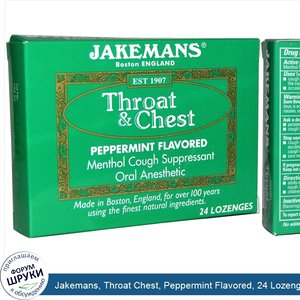 Jakemans__Throat_Chest__Peppermint_Flavored__24_Lozenges.jpg