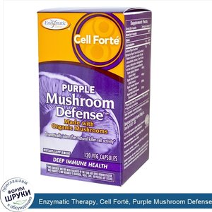 Enzymatic_Therapy__Cell_Fort___Purple_Mushroom_Defense__120_Veggie_Caps.jpg