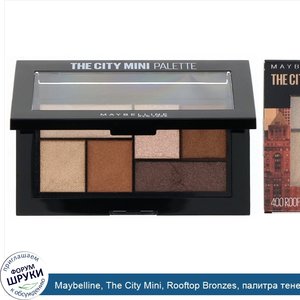 Maybelline__The_City_Mini__Rooftop_Bronzes__палитра_теней__4г.jpg