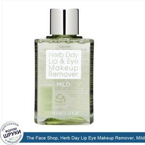 The_Face_Shop__Herb_Day_Lip_Eye_Makeup_Remover__Mild__4.4_fl_oz__130_ml_.jpg