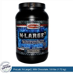 ProLab__N_Large2__Milk_Chocolate__3.8_lbs__1.72_kg_.jpg