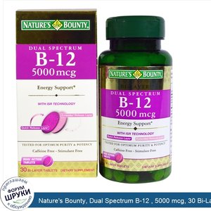 Nature_s_Bounty__Dual_Spectrum_B_12___5000_mcg__30_Bi_Layer_Tablets.jpg