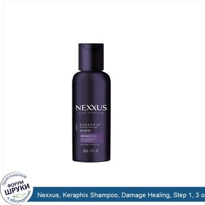 Nexxus__Keraphix_Shampoo__Damage_Healing__Step_1__3_oz__89_ml_.jpg