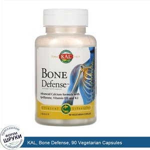 KAL__Bone_Defense__90_Vegetarian_Capsules.jpg