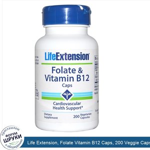 Life_Extension__Folate_Vitamin_B12_Caps__200_Veggie_Caps.jpg