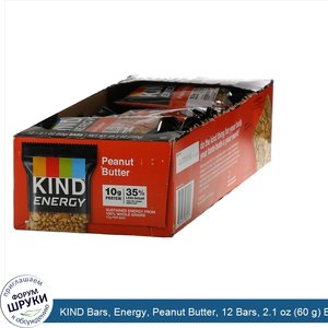 KIND_Bars__Energy__Peanut_Butter__12_Bars__2.1_oz__60_g__Each.jpg