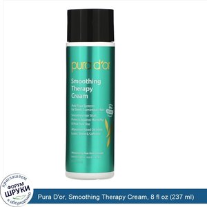 Pura_D_or__Smoothing_Therapy_Cream__8_fl_oz__237_ml_.jpg