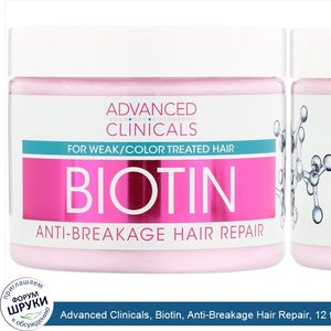 Advanced_Clinicals__Biotin__Anti_Breakage_Hair_Repair__12_fl_oz__355_ml_.jpg