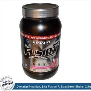 Dymatize_Nutrition__Elite_Fusion_7__Strawberry_Shake__2_lbs__908_g_.jpg