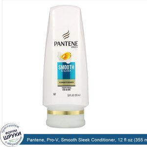 Pantene__Pro_V__Smooth_Sleek_Conditioner__12_fl_oz__355_ml_.jpg