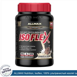 ALLMAX_Nutrition__Isoflex__100__ультрачистый_изолят_сывороточного_протеина__WPI___Технология_и...jpg