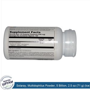 Solaray__Multidophilus_Powder__5_Billion__2.5_oz__71_g___Ice_.jpg