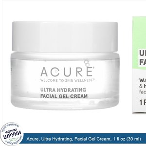 Acure__Ultra_Hydrating__Facial_Gel_Cream__1_fl_oz__30_ml_.jpg