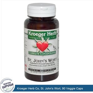 Kroeger_Herb_Co__St._John_s_Wort__90_Veggie_Caps.jpg