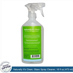 Naturally_It_s_Clean__Glass_Spray_Cleaner__16_fl_oz__473_ml_.jpg