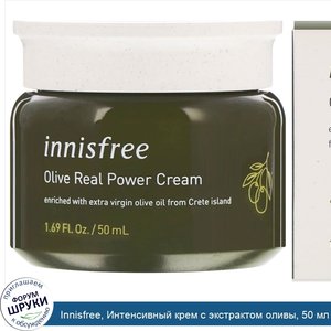 Innisfree__Интенсивный_крем_с_экстрактом_оливы__50_мл__1_69_жидк.унций_.jpg