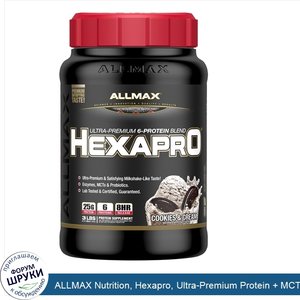 ALLMAX_Nutrition__Hexapro__Ultra_Premium_Protein___MCT_Coconut_Oil__Cookies_Cream__3_lbs__1.36...jpg