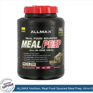 ALLMAX_Nutrition__Real_Food_Sourced_Meal_Prep__All_in_One_Meal__Banana_Nut_Bread__5.6_lb__2.54...jpg