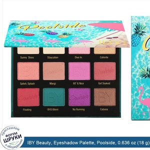 IBY_Beauty__Eyeshadow_Palette__Poolside__0.636_oz__18_g_.jpg