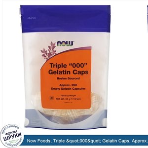 Now_Foods__Triple__quot_000_quot__Gelatin_Caps__Approx._200_Empty_Gelatin_Capsules.jpg