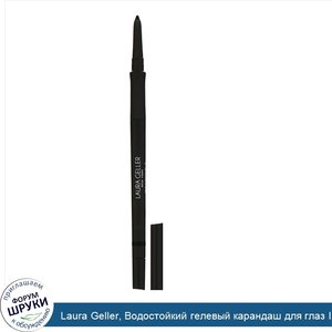 Laura_Geller__Водостойкий_гелевый_карандаш_для_глаз_INKcredible_Waterproof_Gel_Eyeliner_Pencil...jpg